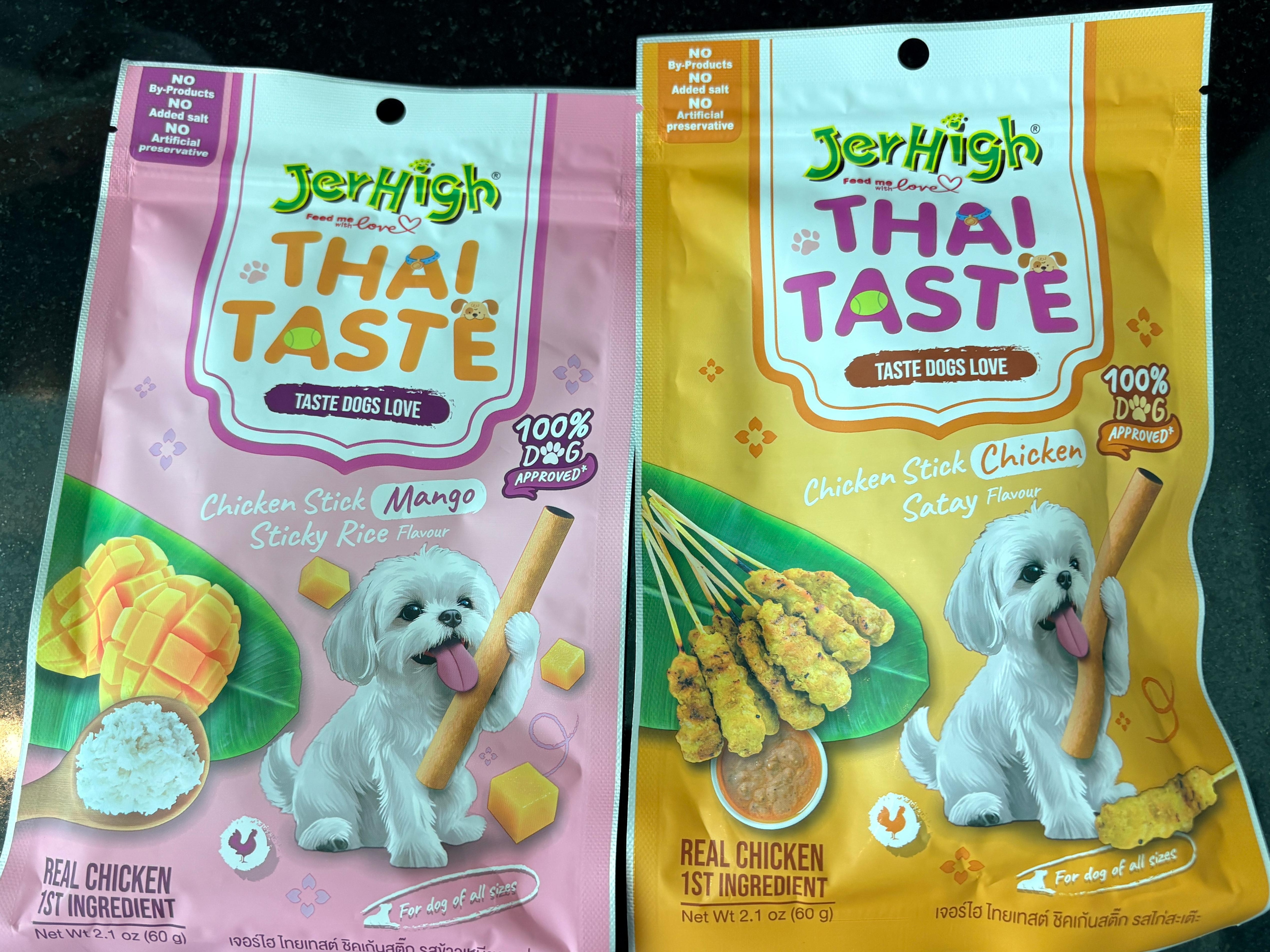 グルメマーケットで犬にお土産も買えます