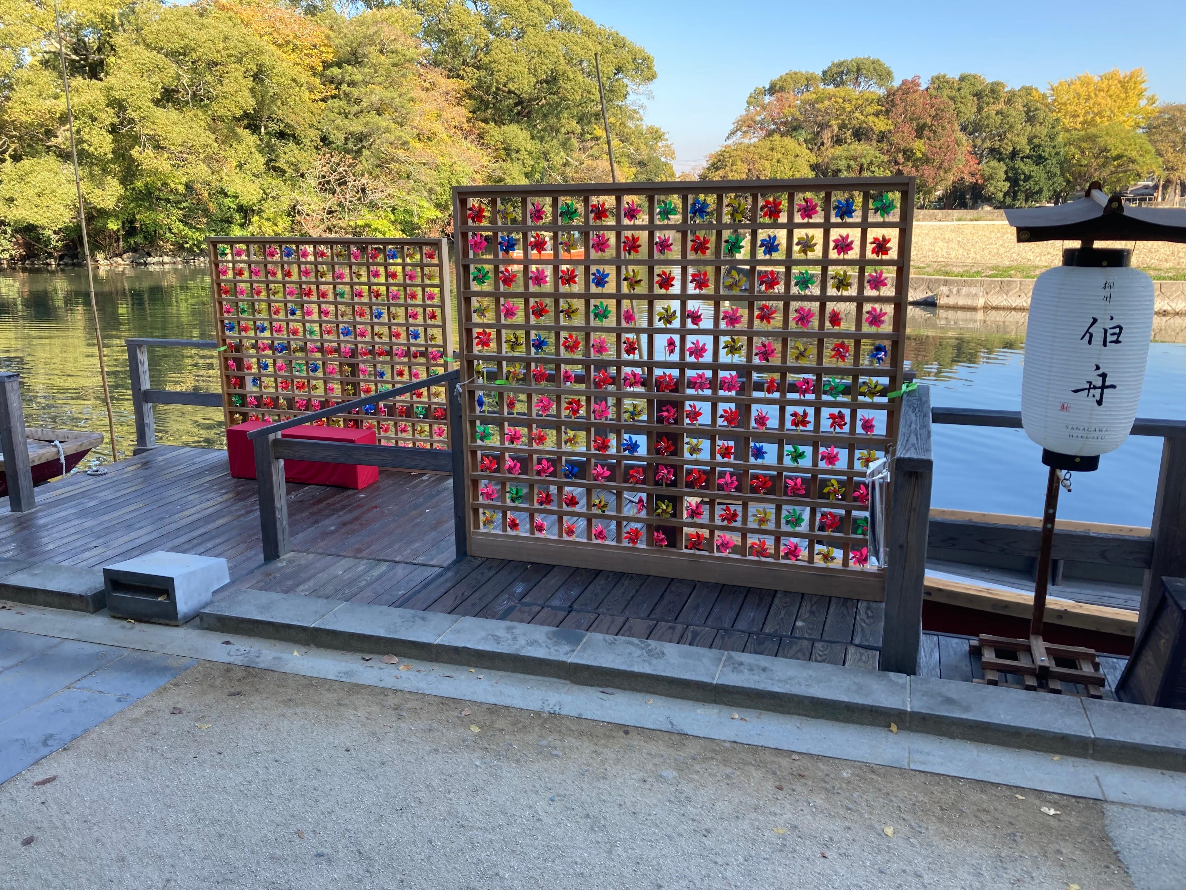 船乗り場の風車が美しい。