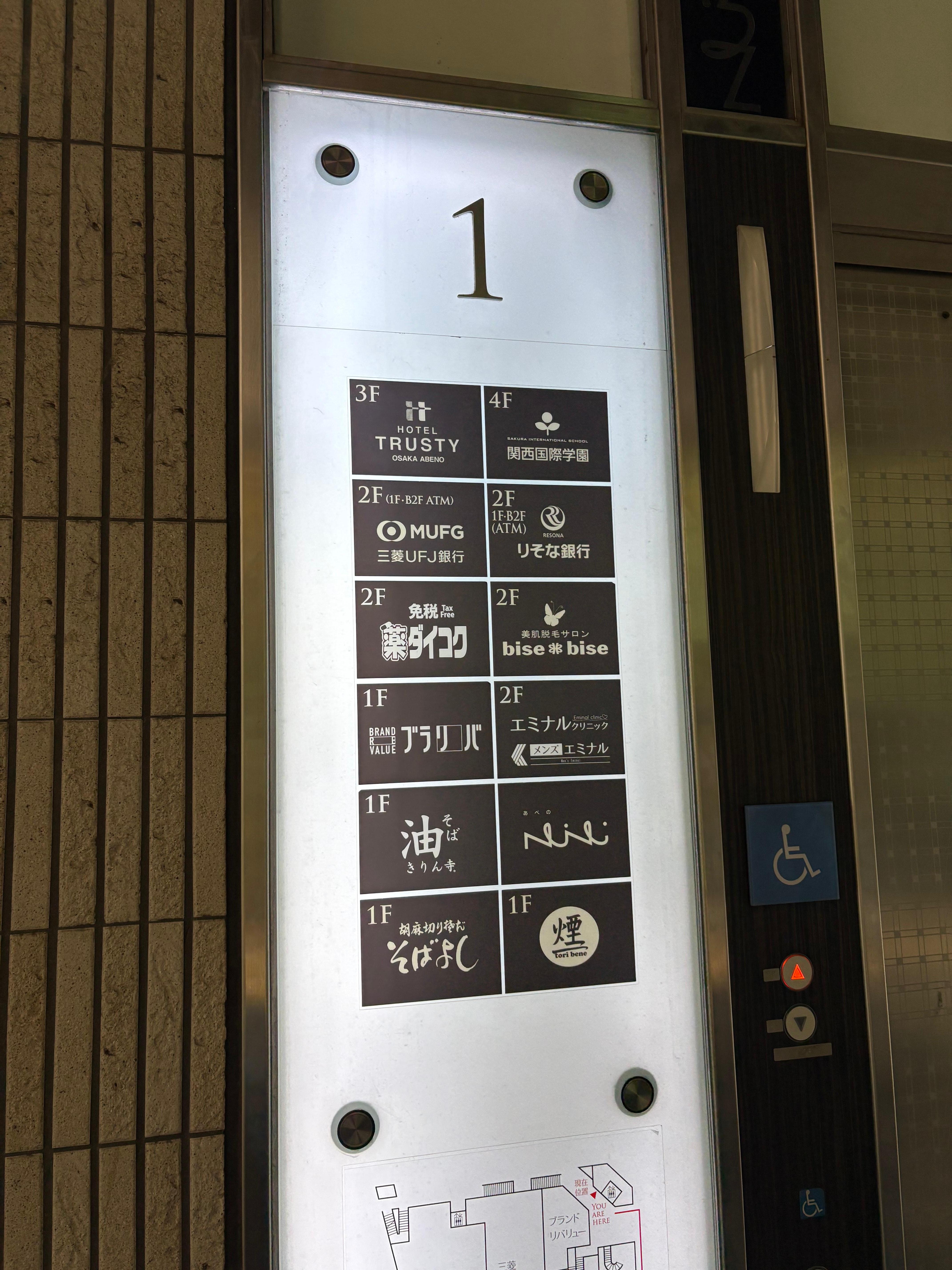 Hotel lobby on 3rd floor