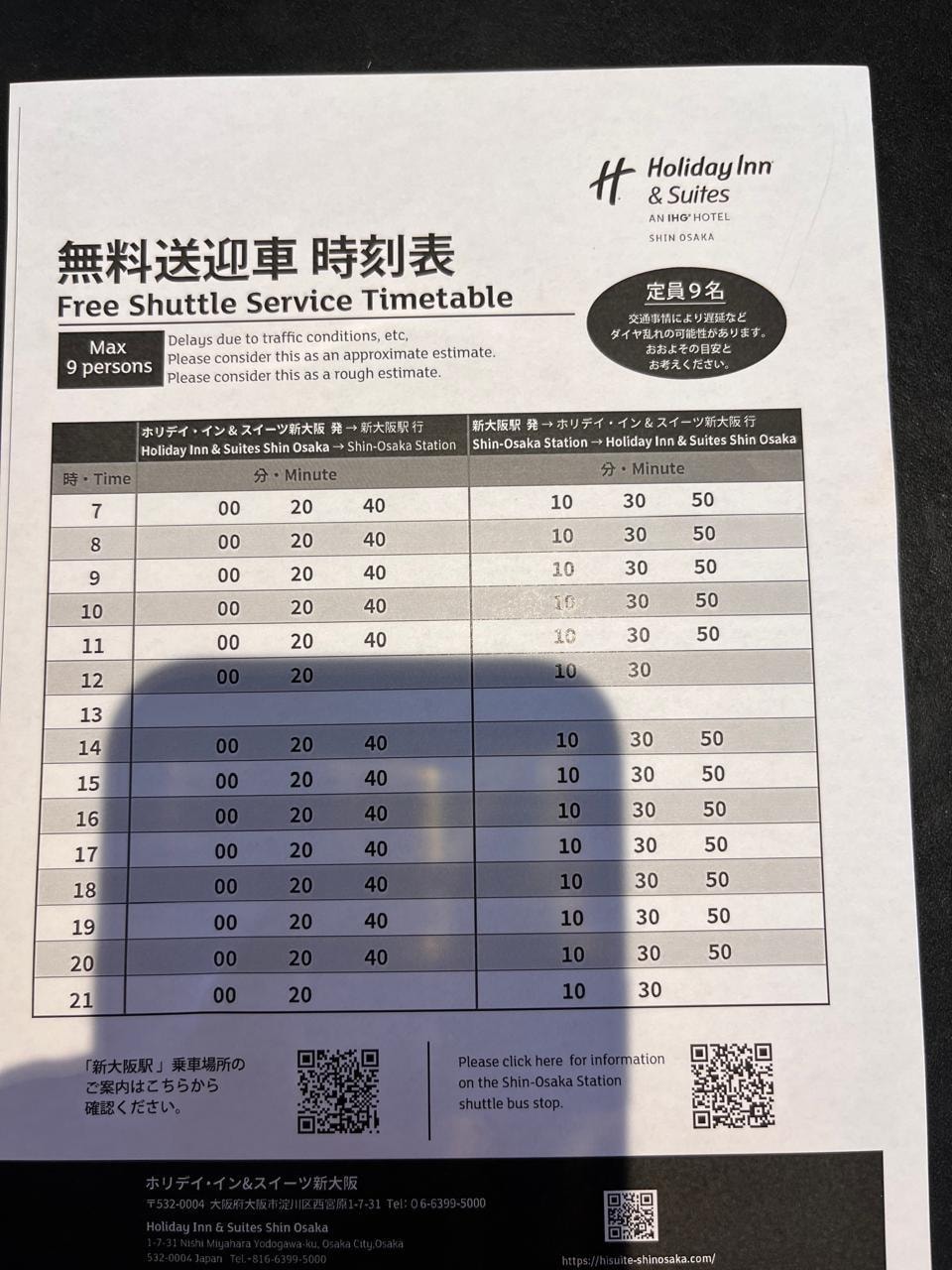 free shuttle service schedule, fr and to shin osaka station
