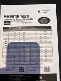 free shuttle service schedule, fr and to shin osaka station