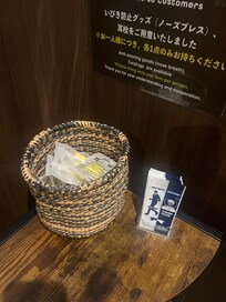 Complimentary toiletries