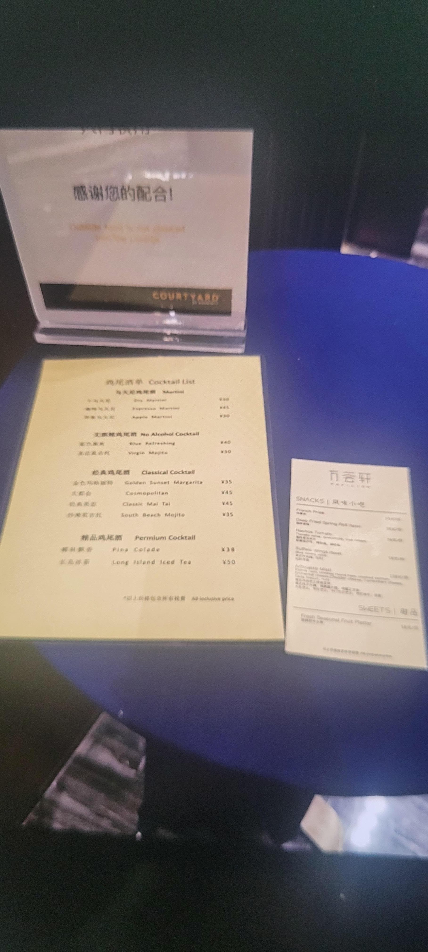 The hotel had many amenities and postings of items and costs.  Well worth it.