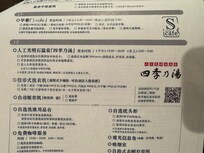 Four seasons hot spring