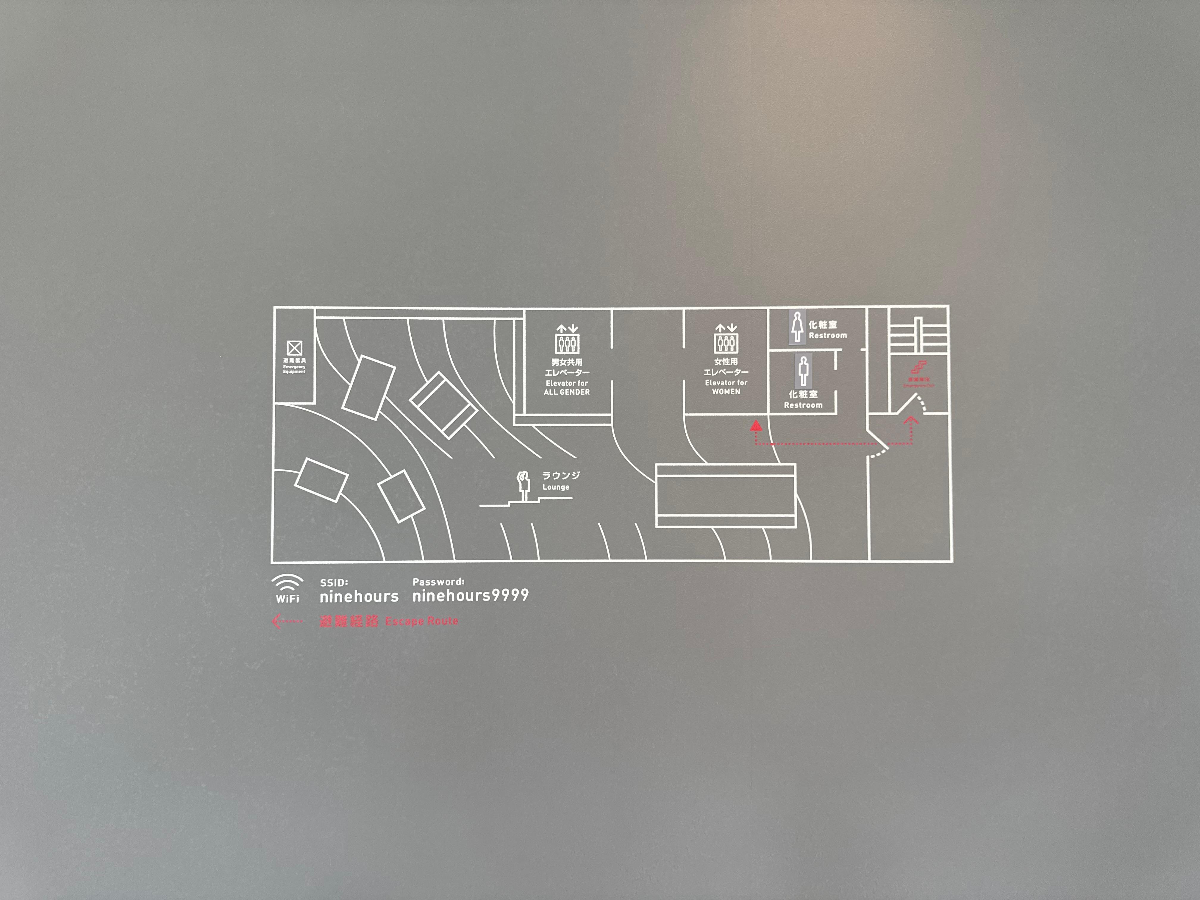 6th floor (co-ed lounge) map