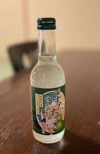 美味しかったすだちサイダー