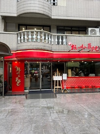 教えてもらった小籠包屋さん