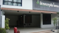 Check in