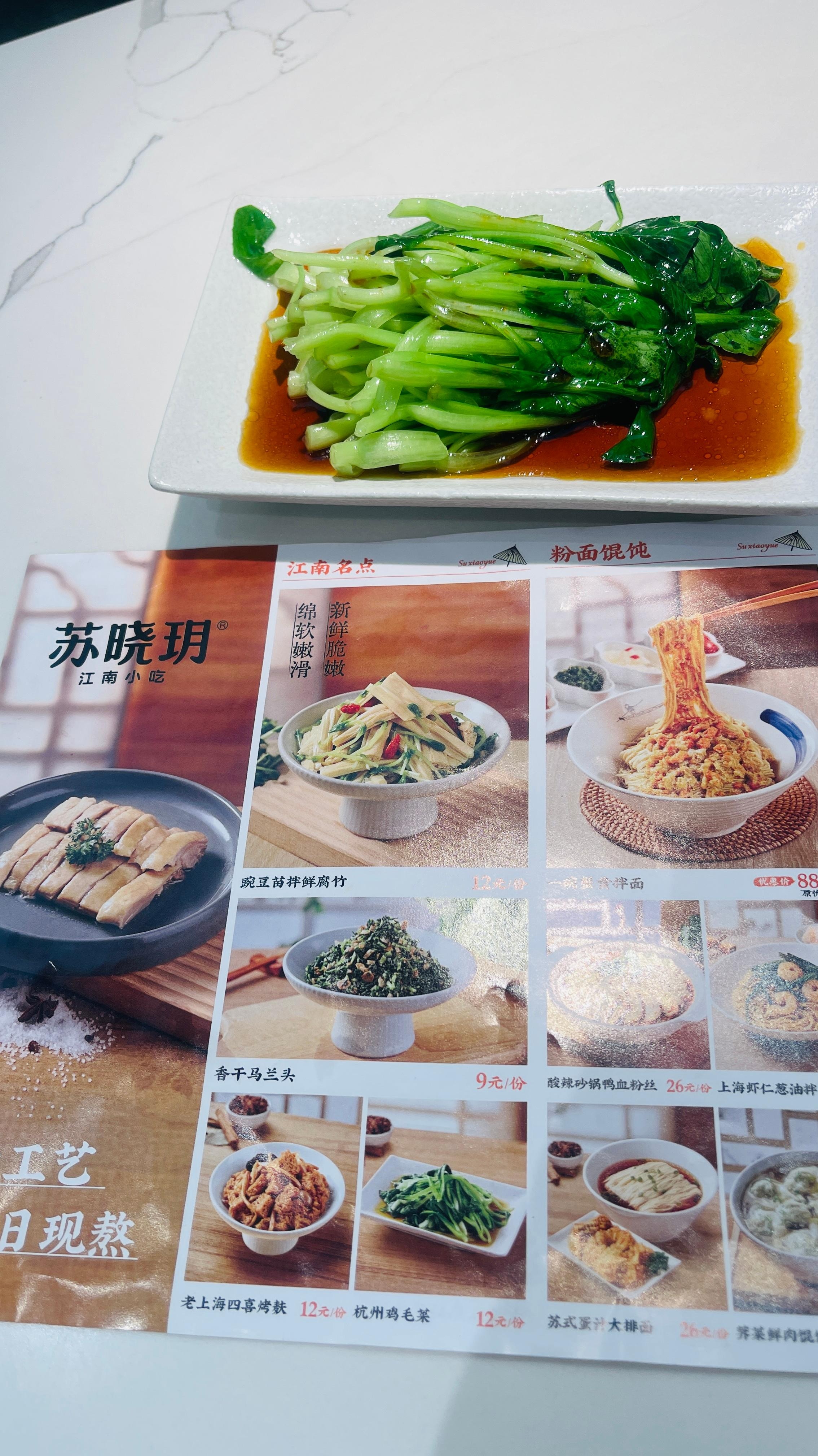 Basement food court has many restaurants 