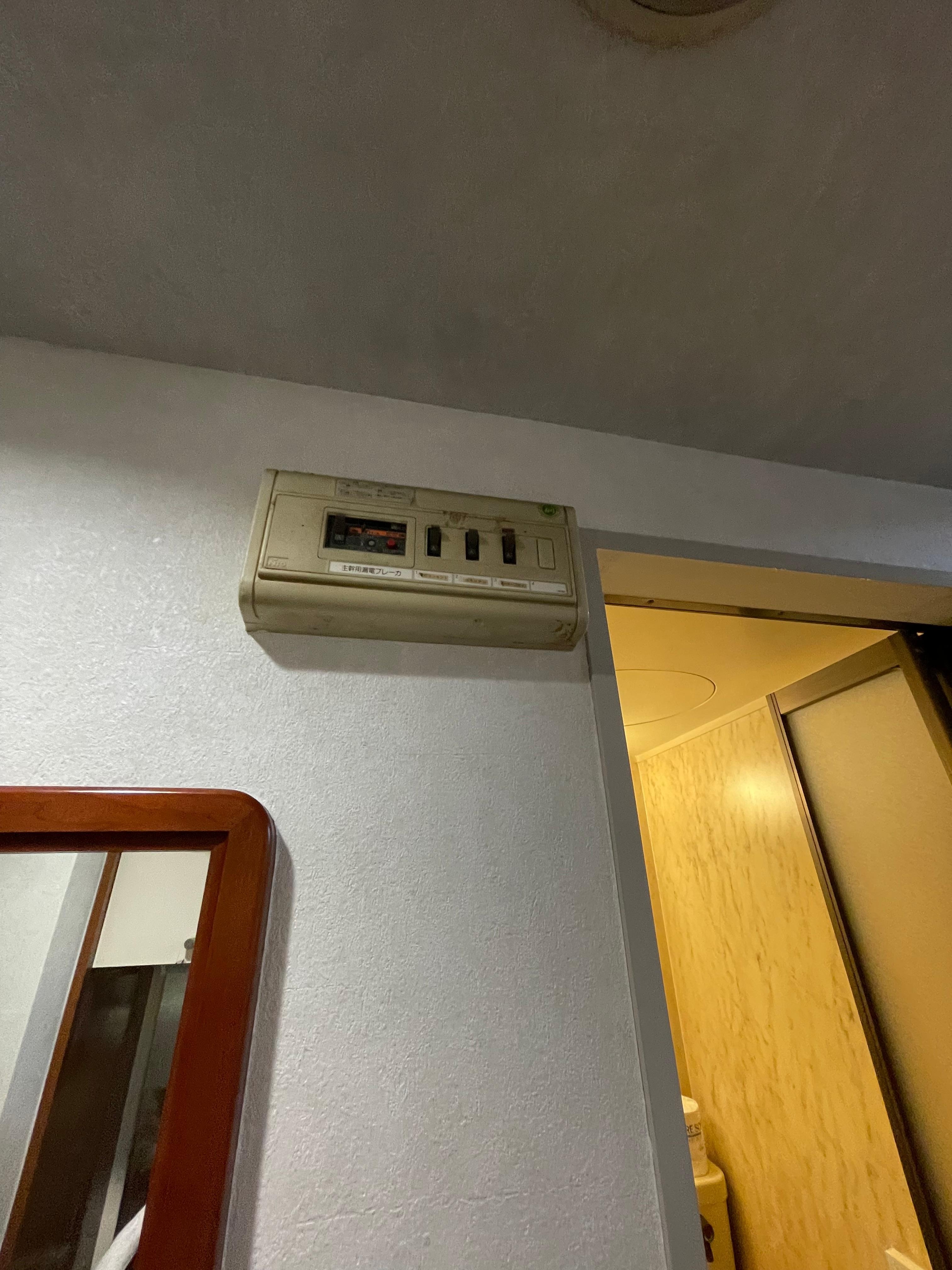 古すぎるブレーカー