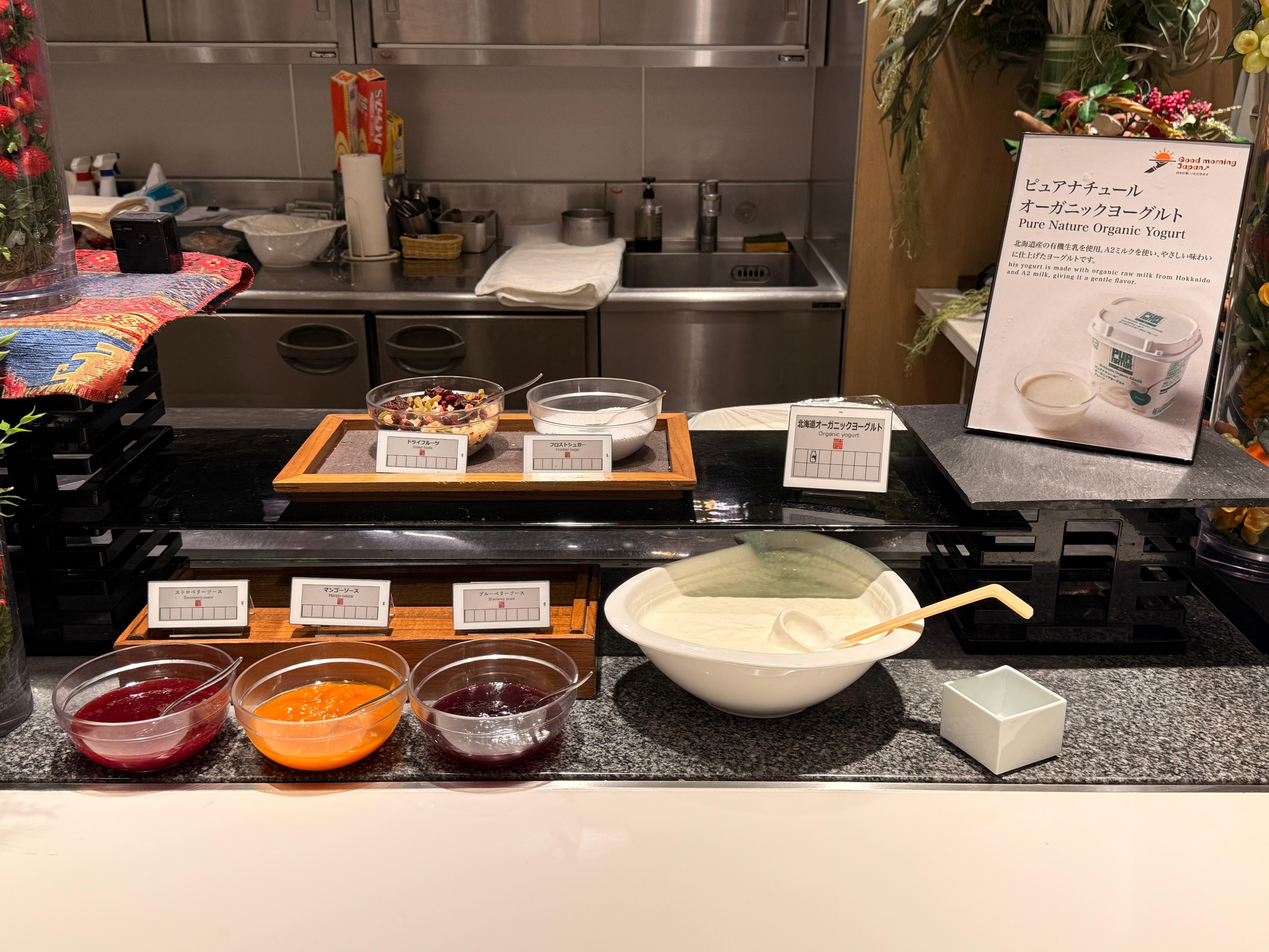 More breakfast buffet