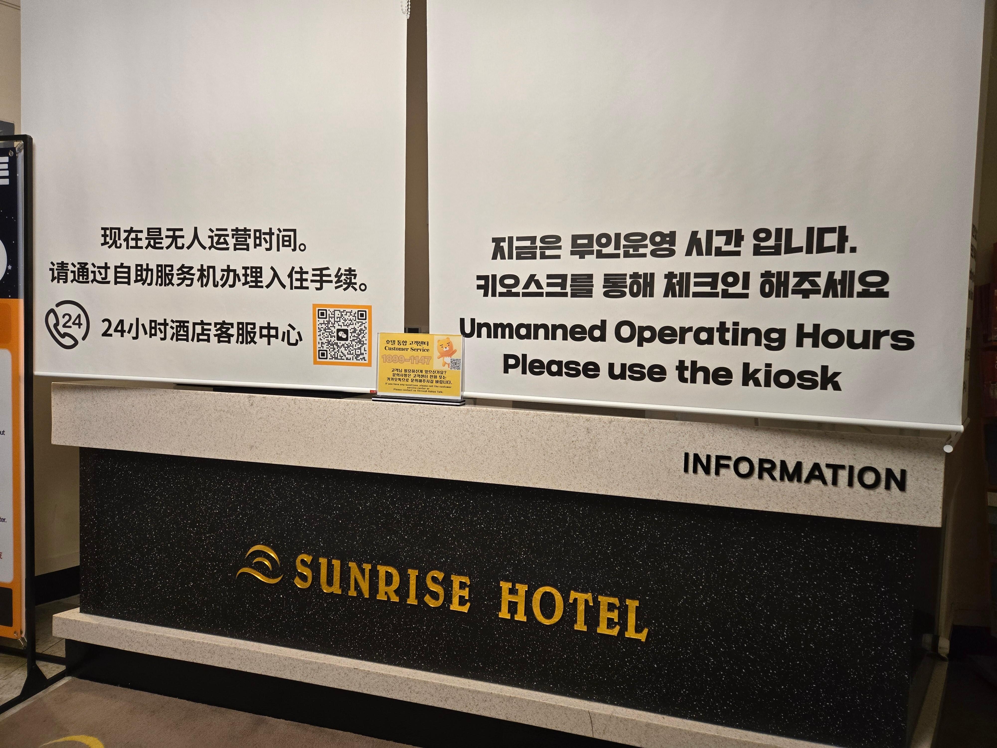 １階