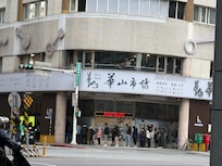 飯店斜對面就是阜杭豆漿