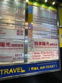 チェックインカウンターが無い