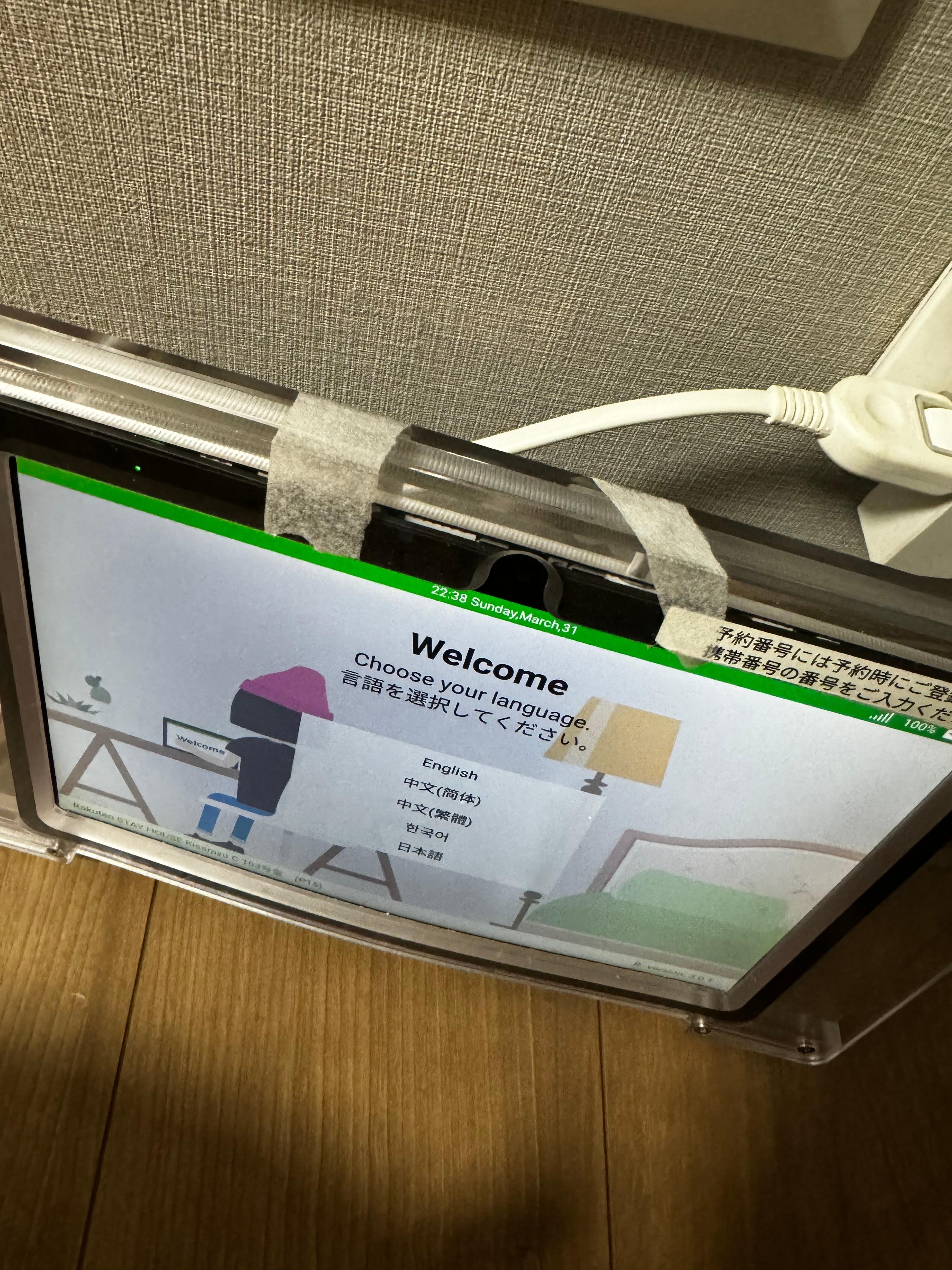 拍攝時需要用膠紙貼好