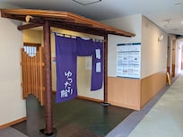 Entrance to the baths