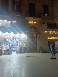Entrance
