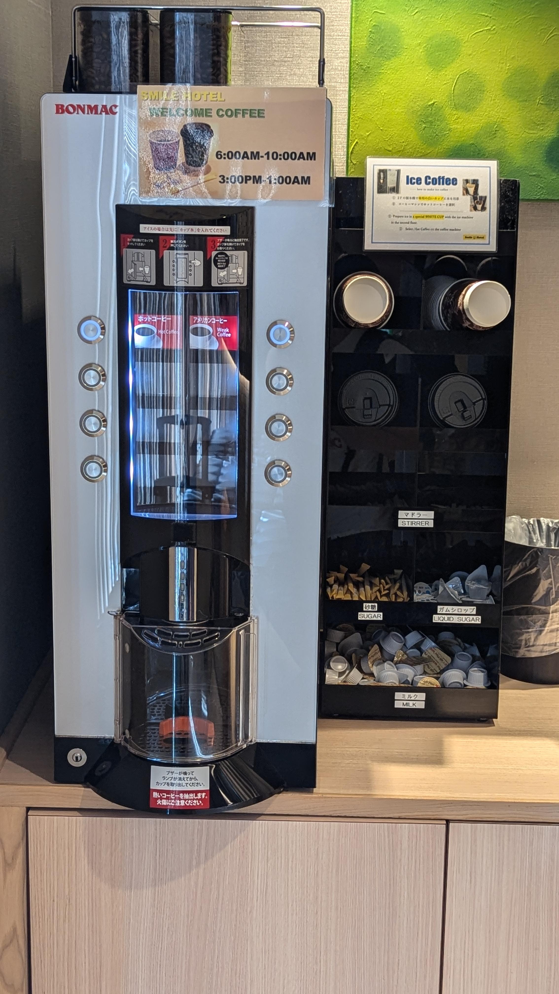 Coffee machine