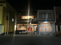 家構え