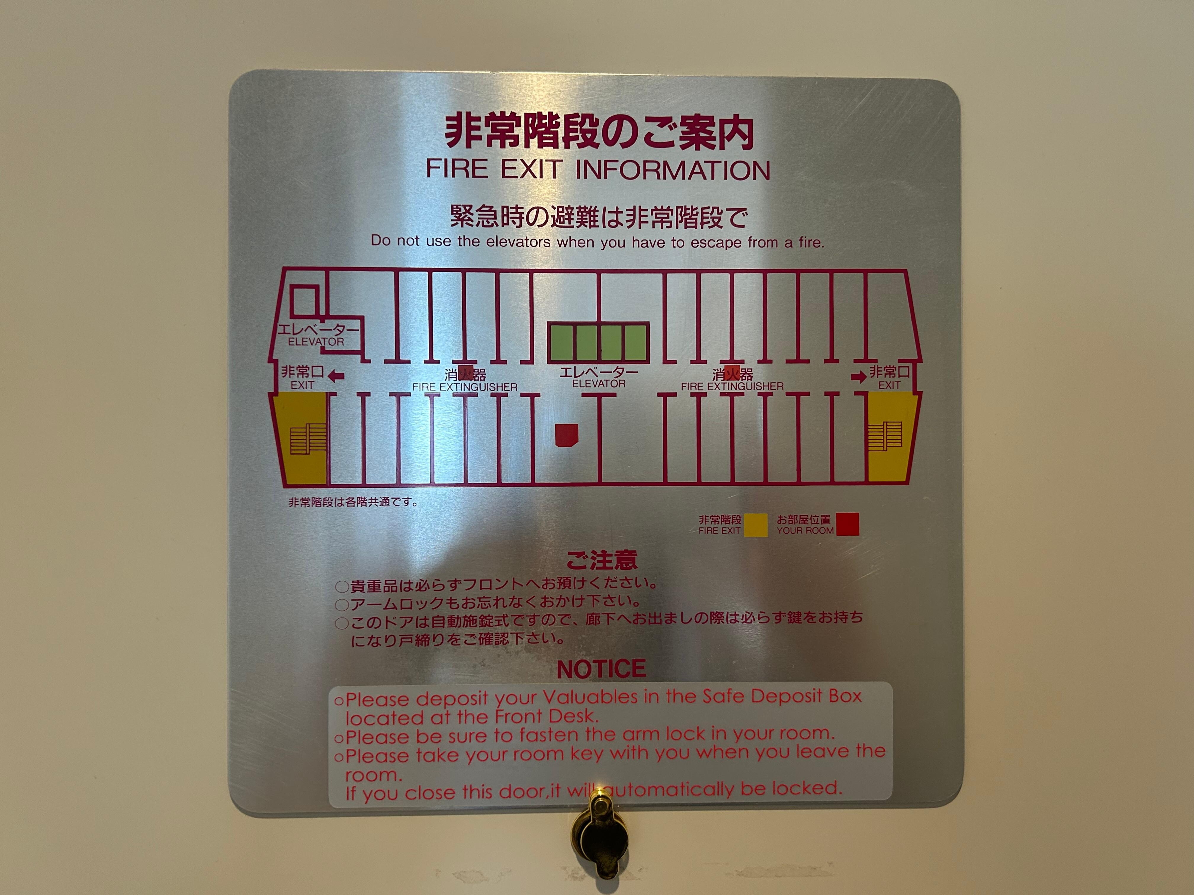 お部屋の位置