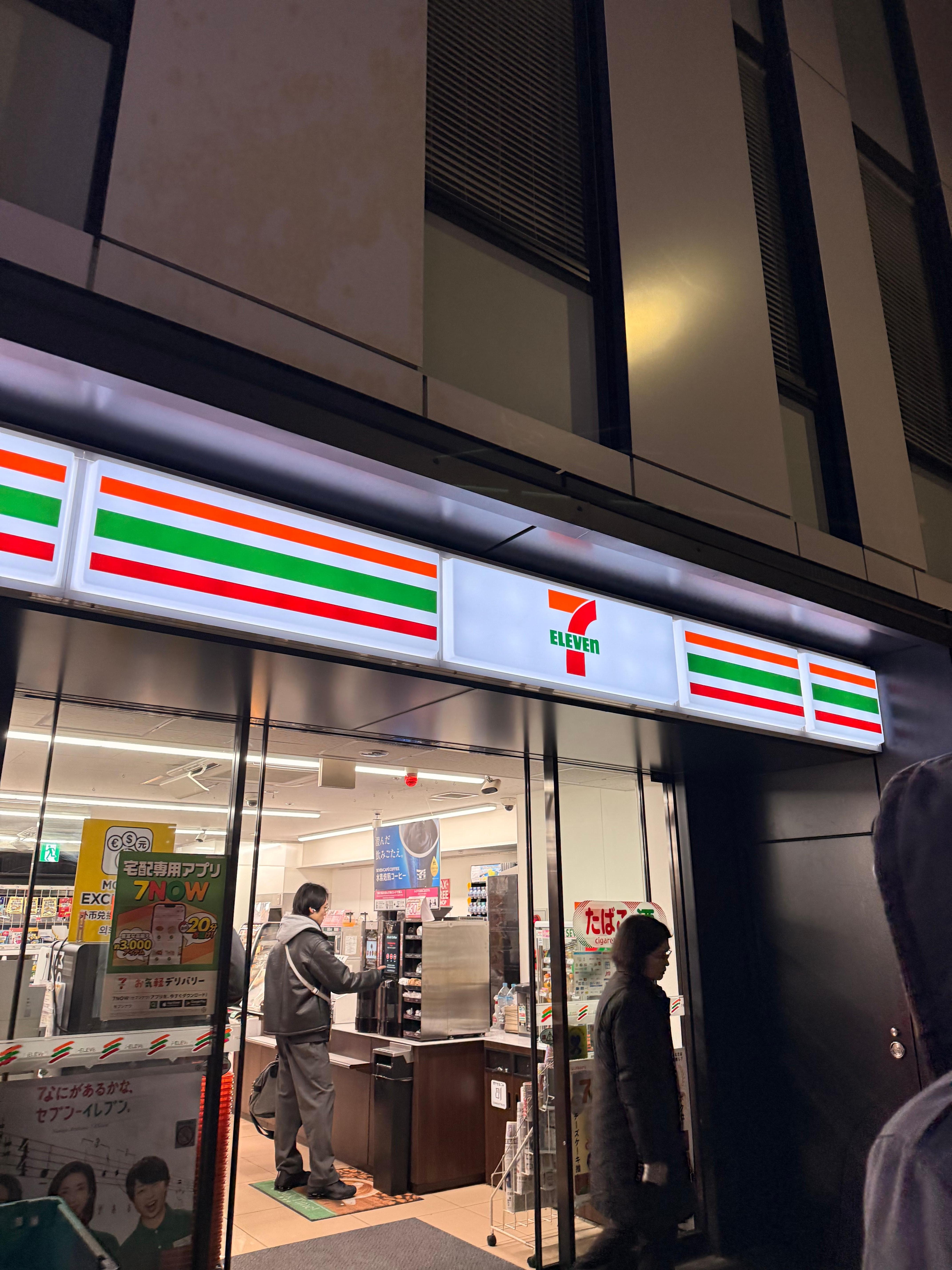 7/11 attached to hotel 