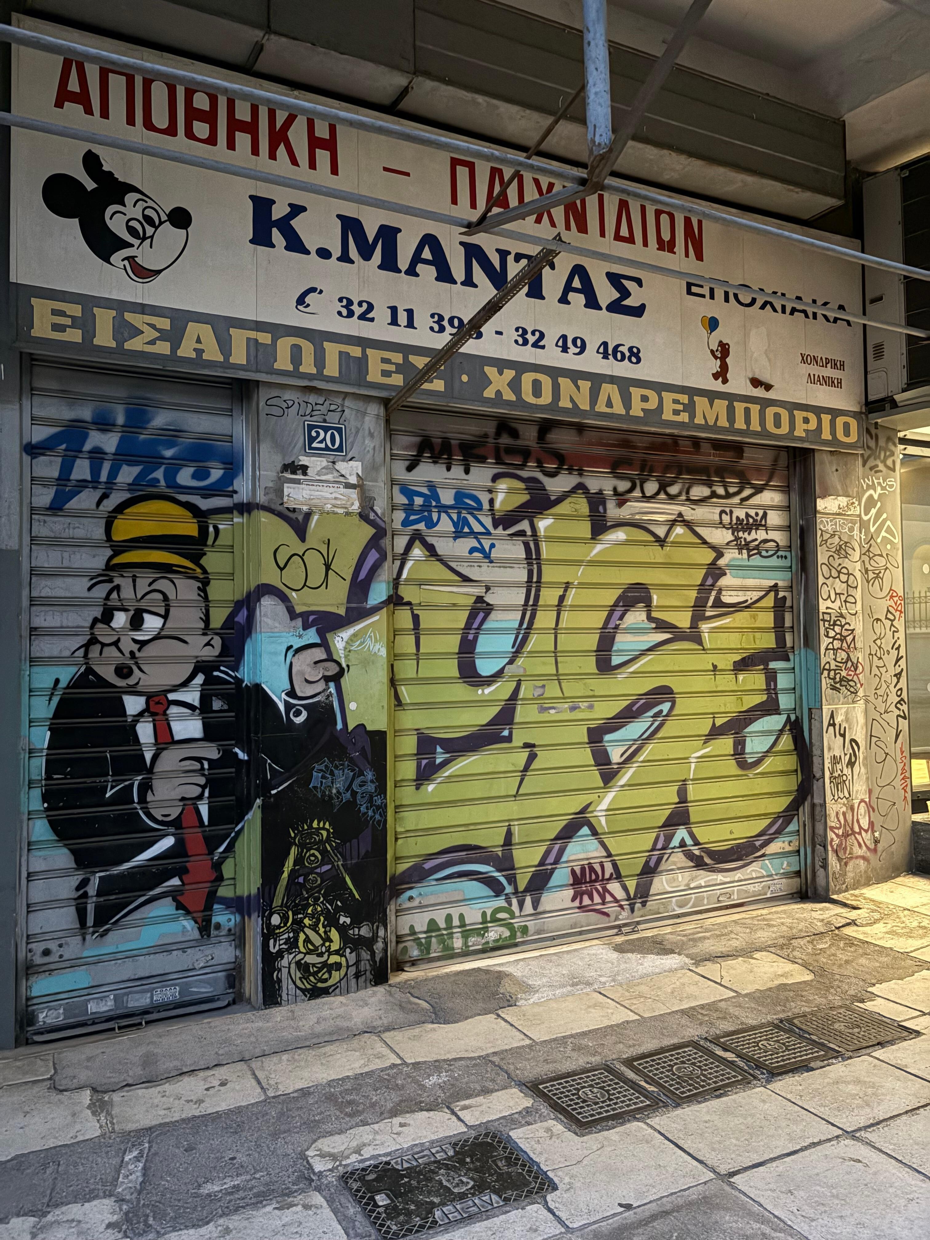 The area has a lot of graffiti, but seems to be safe enough.