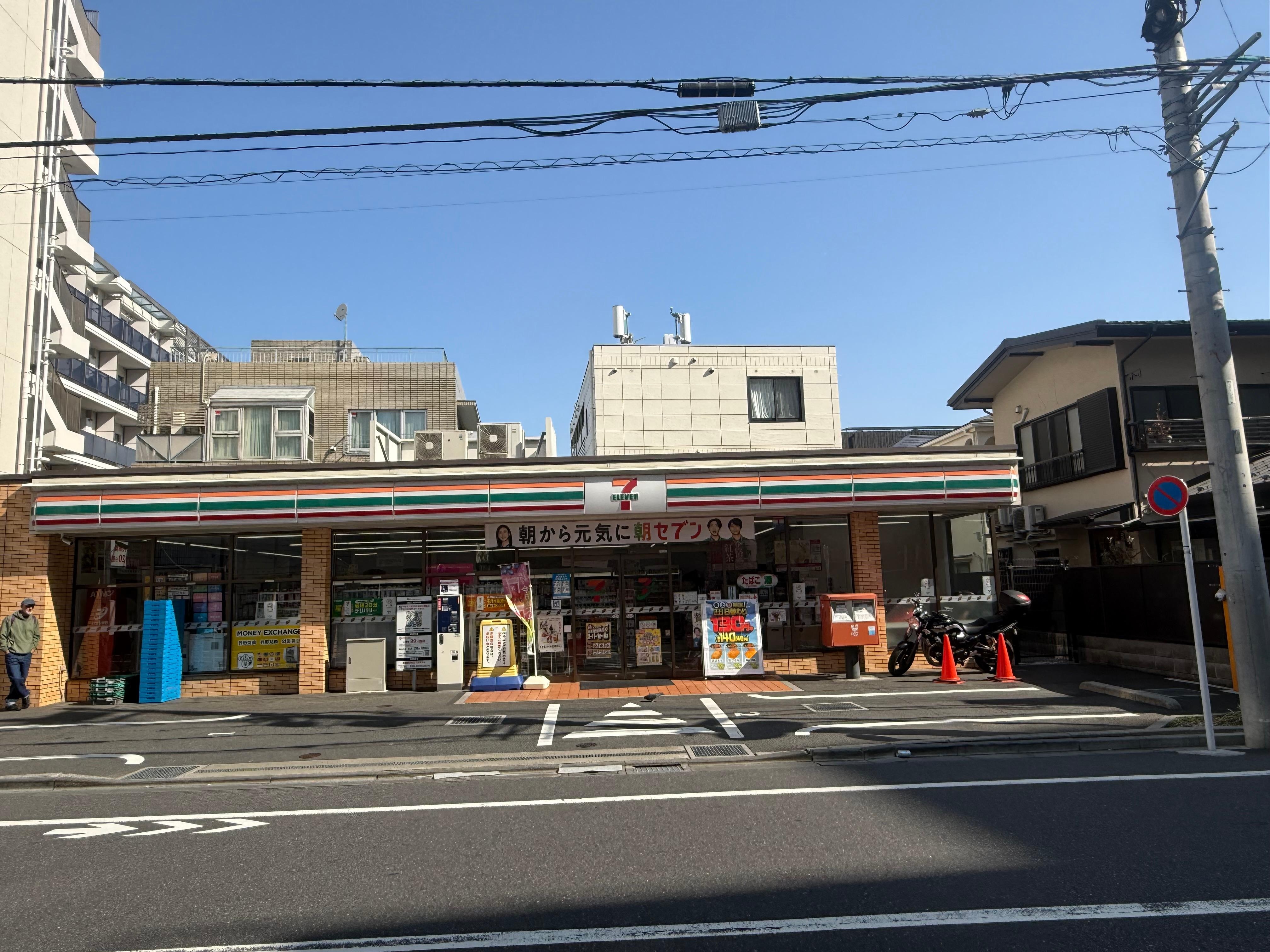 7/11 across street 