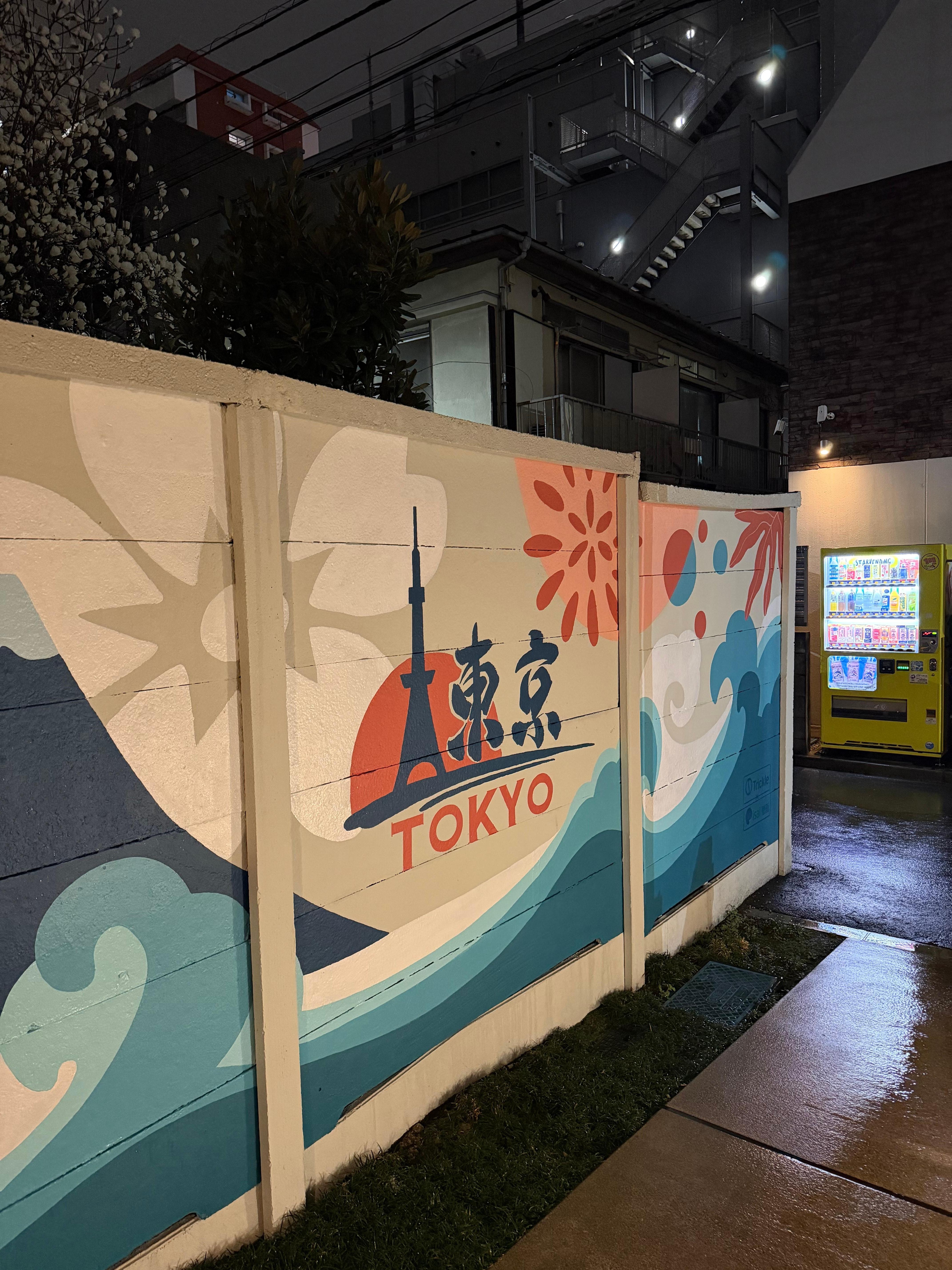 Front entrance mural