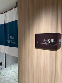 Onsen outside