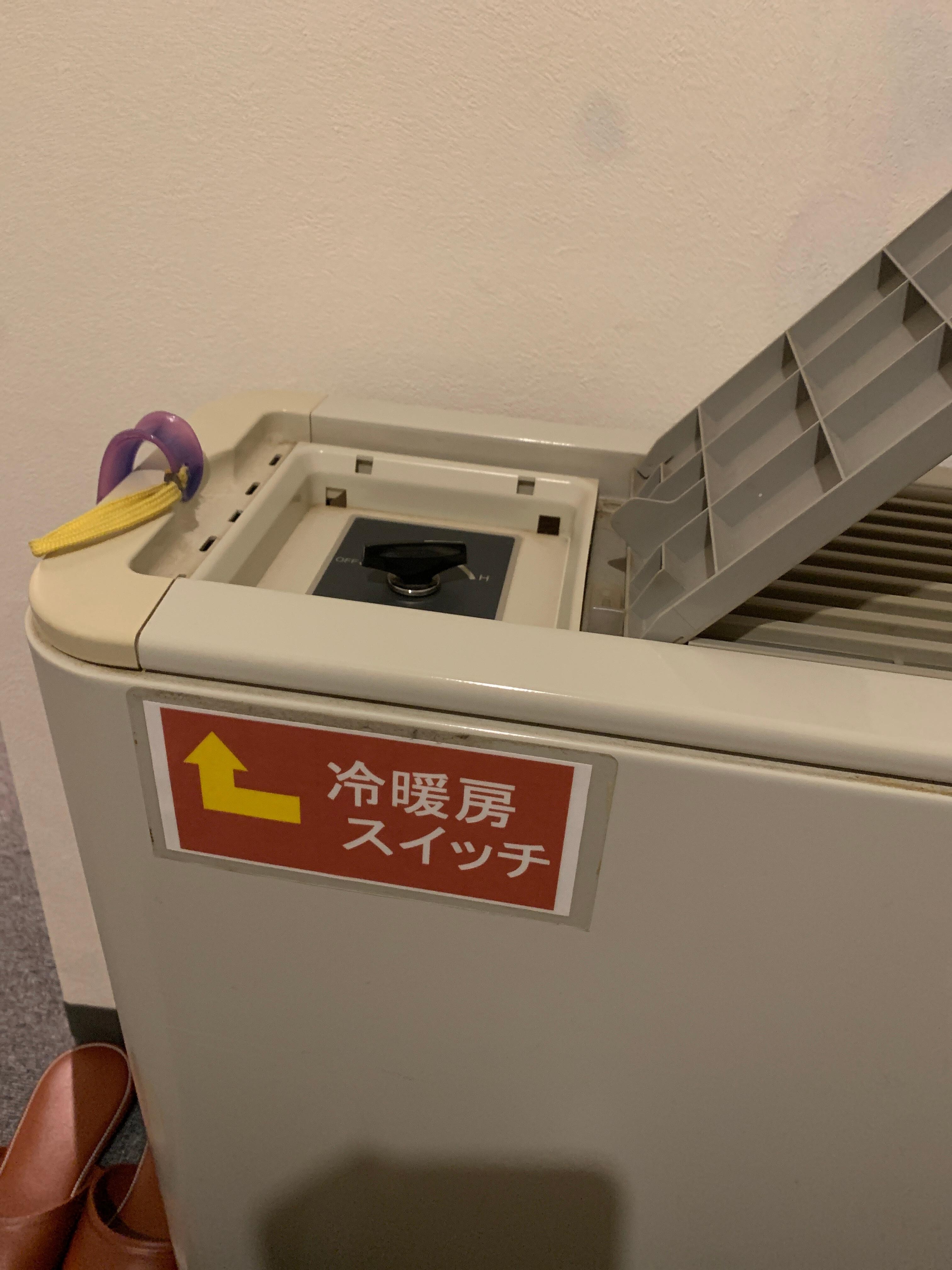 いつの時代の冷房か？
喫煙ルームだけど臭すぎる