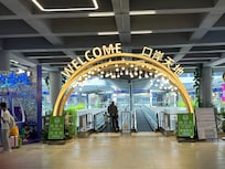 Connected mall