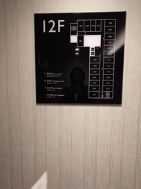 アートホテルの案内地図