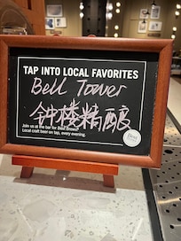 Great local beers at bar in hotel