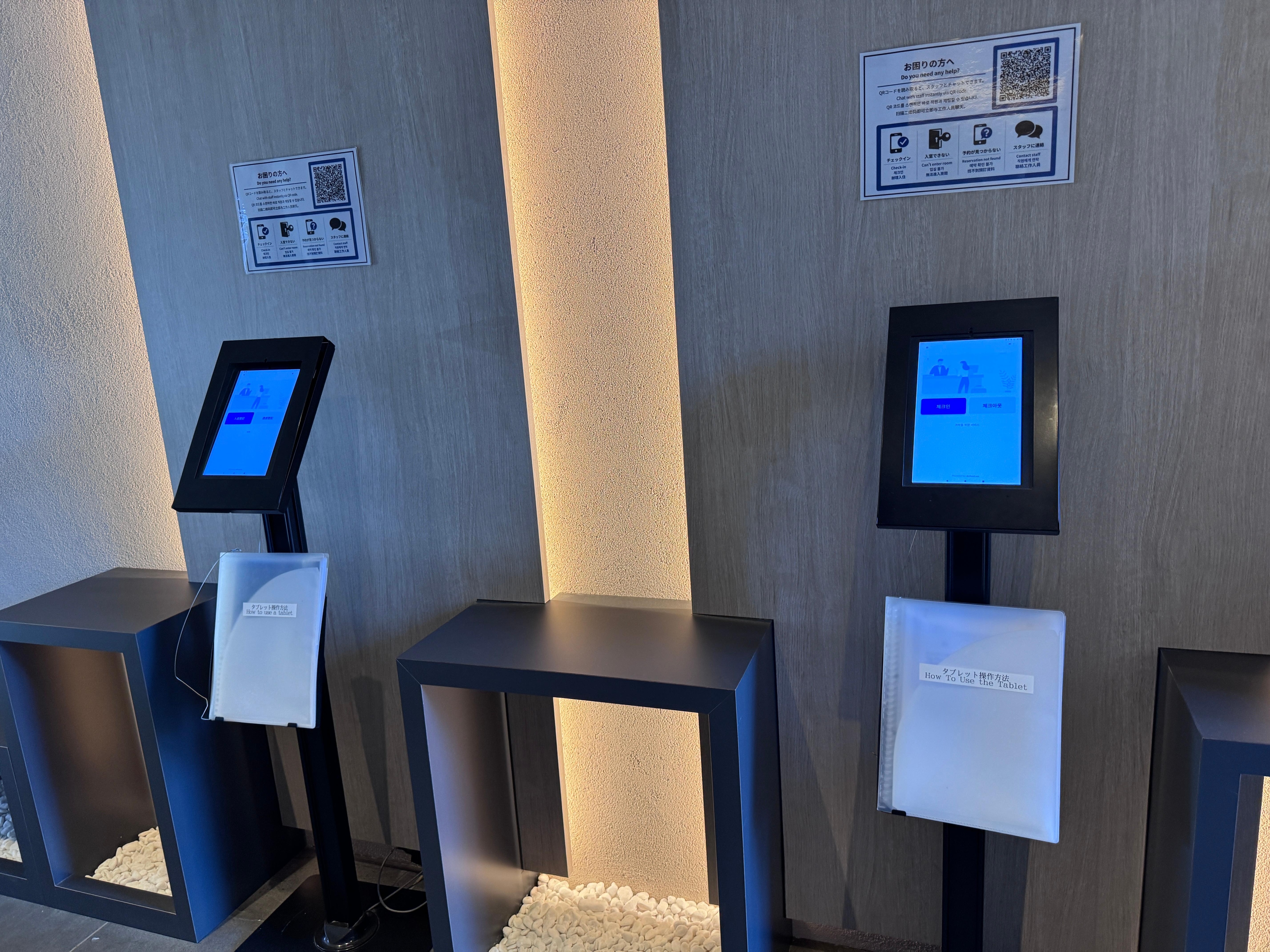 自助式check in