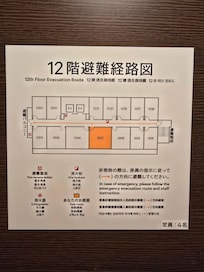 大間的很讚