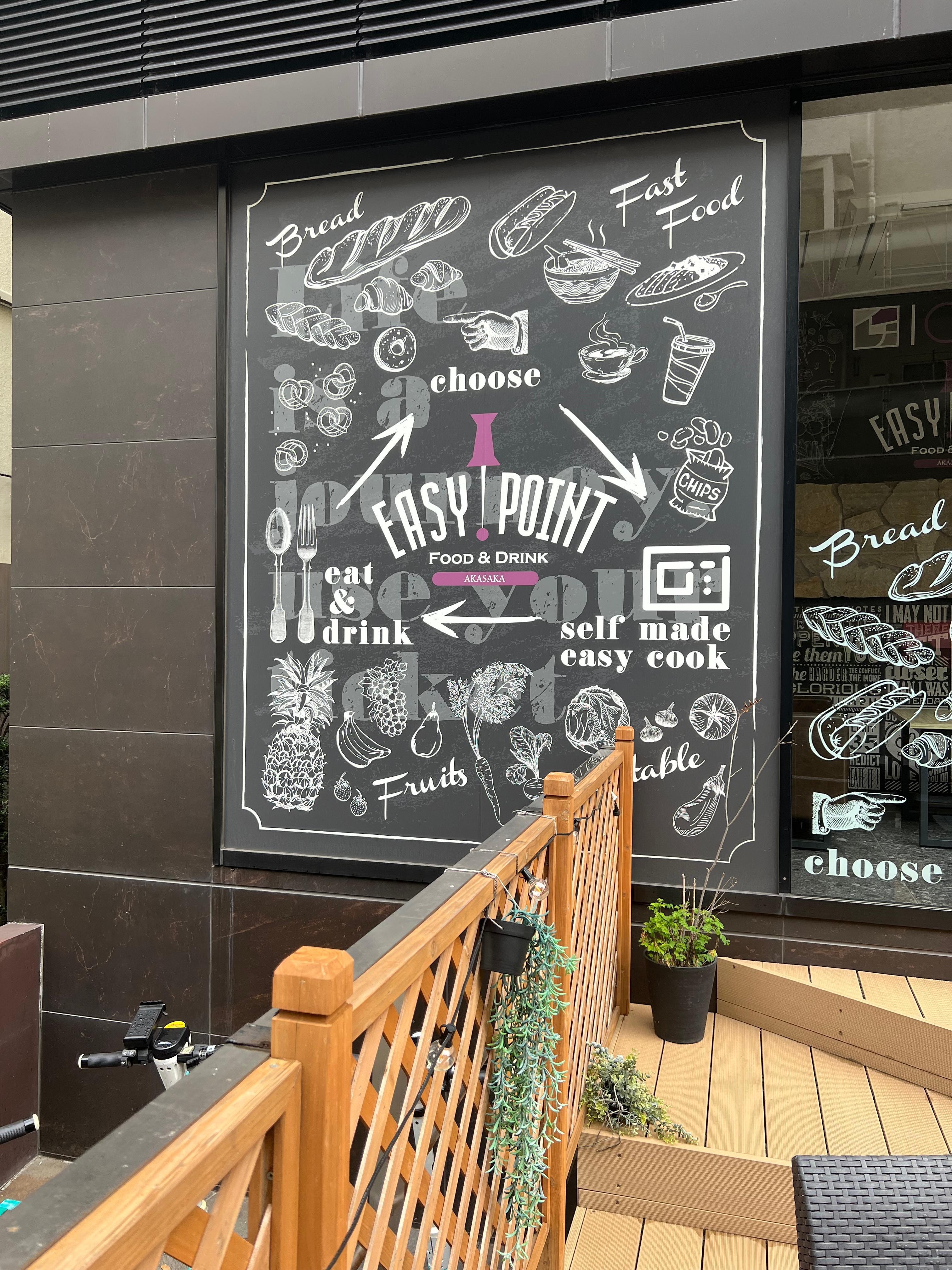 Little patio to enjoy morning coffee