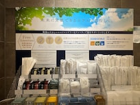 アメニティバー