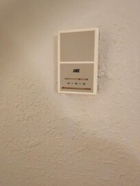 Thermostat not working