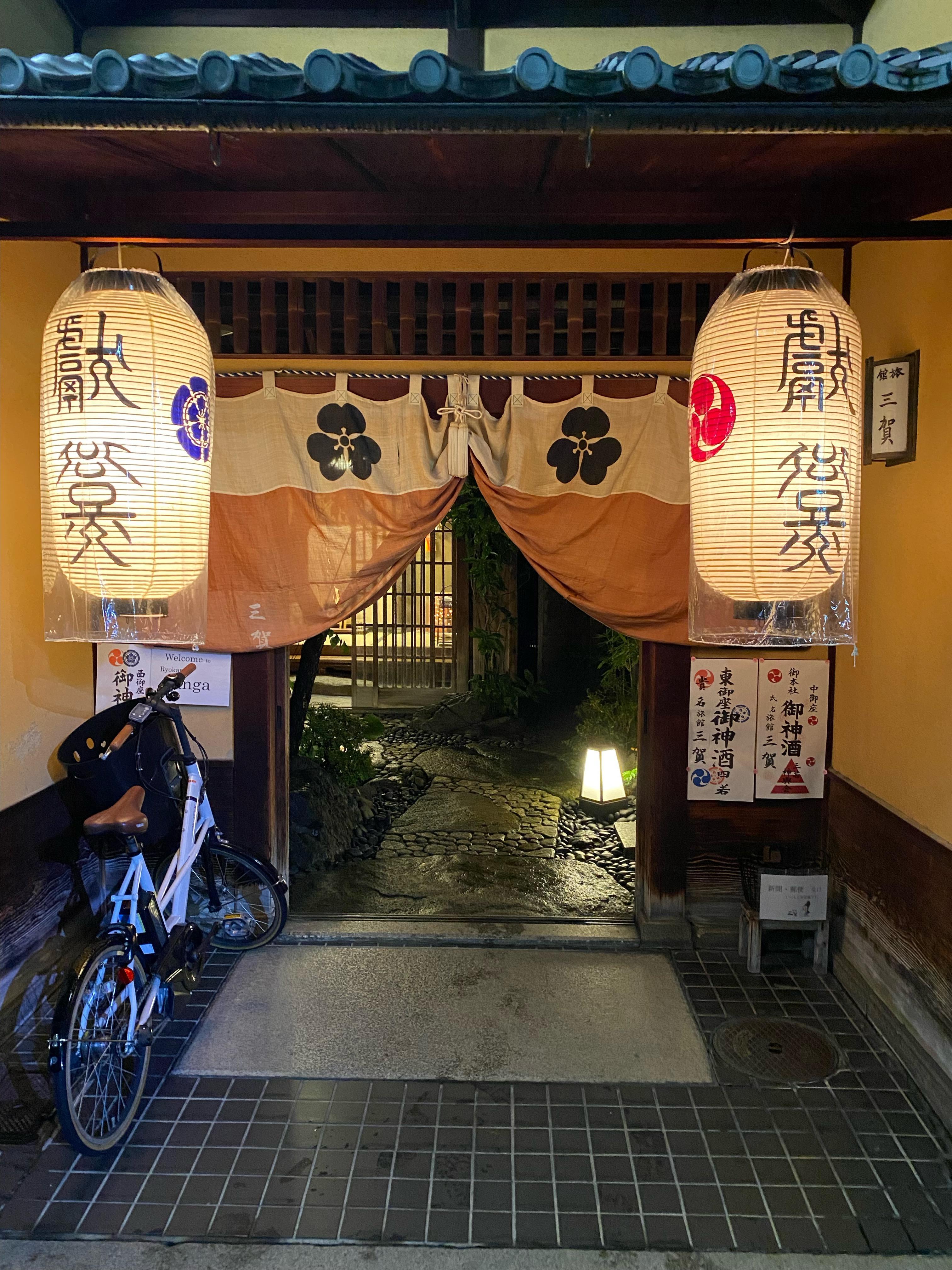 the tiny ryokan facade