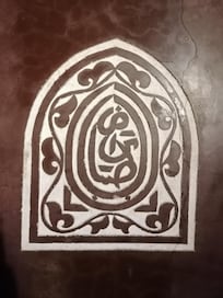Détail dans la salle de bain