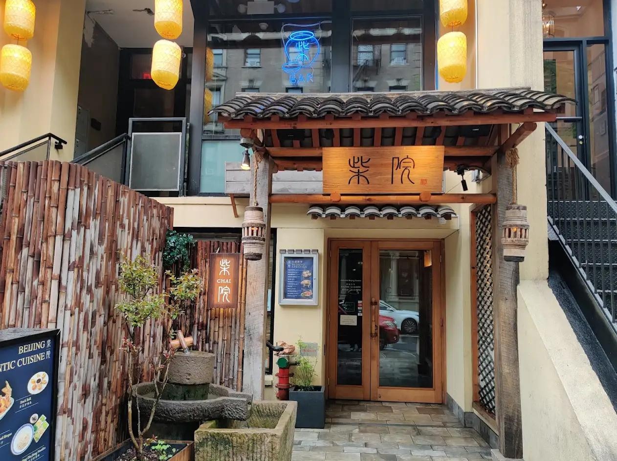 Mountain House Restaurant with Apartment entrance on the left