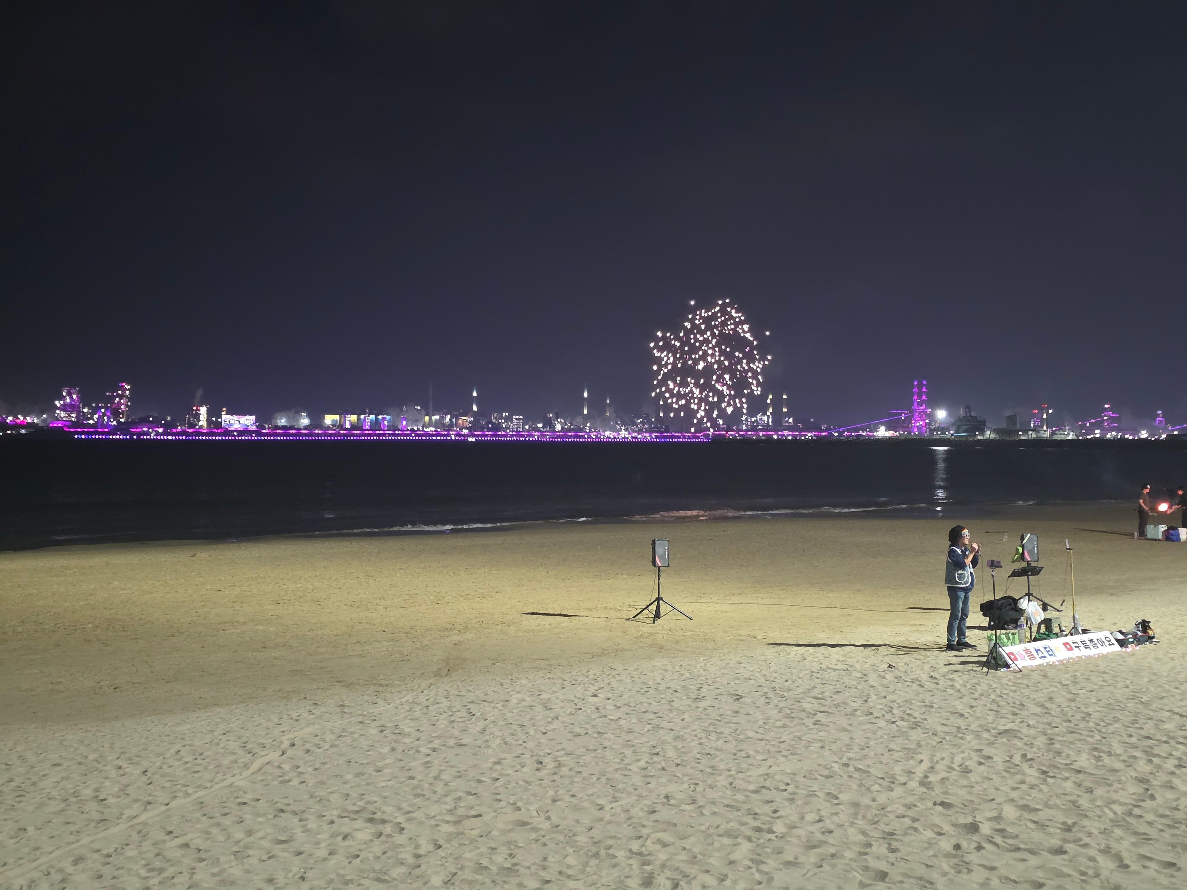 호텔뷰 바로앞 영일해수욕장