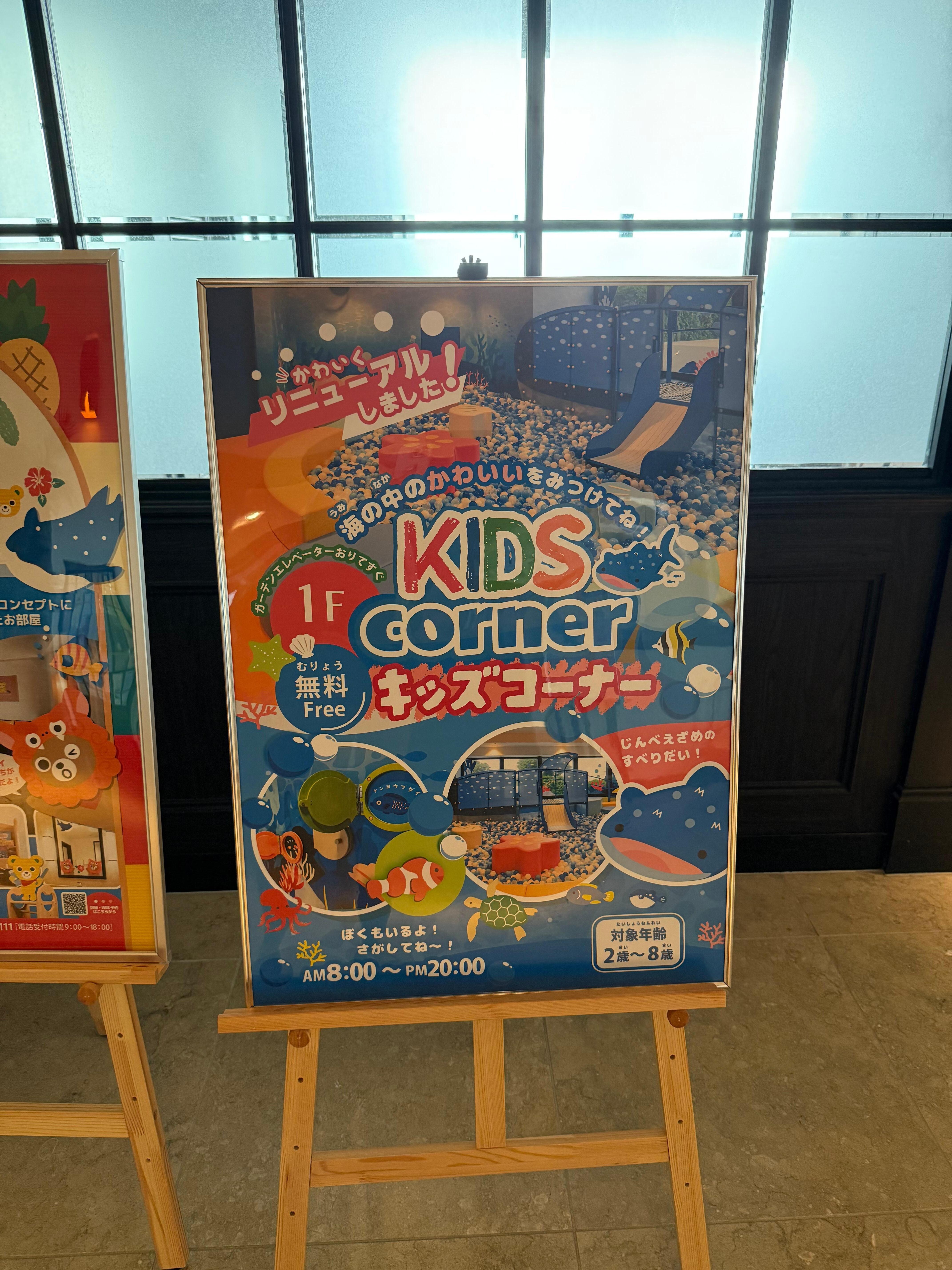 Activities for kids