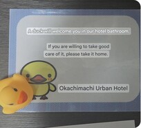 Rubber duck gift. 🥹