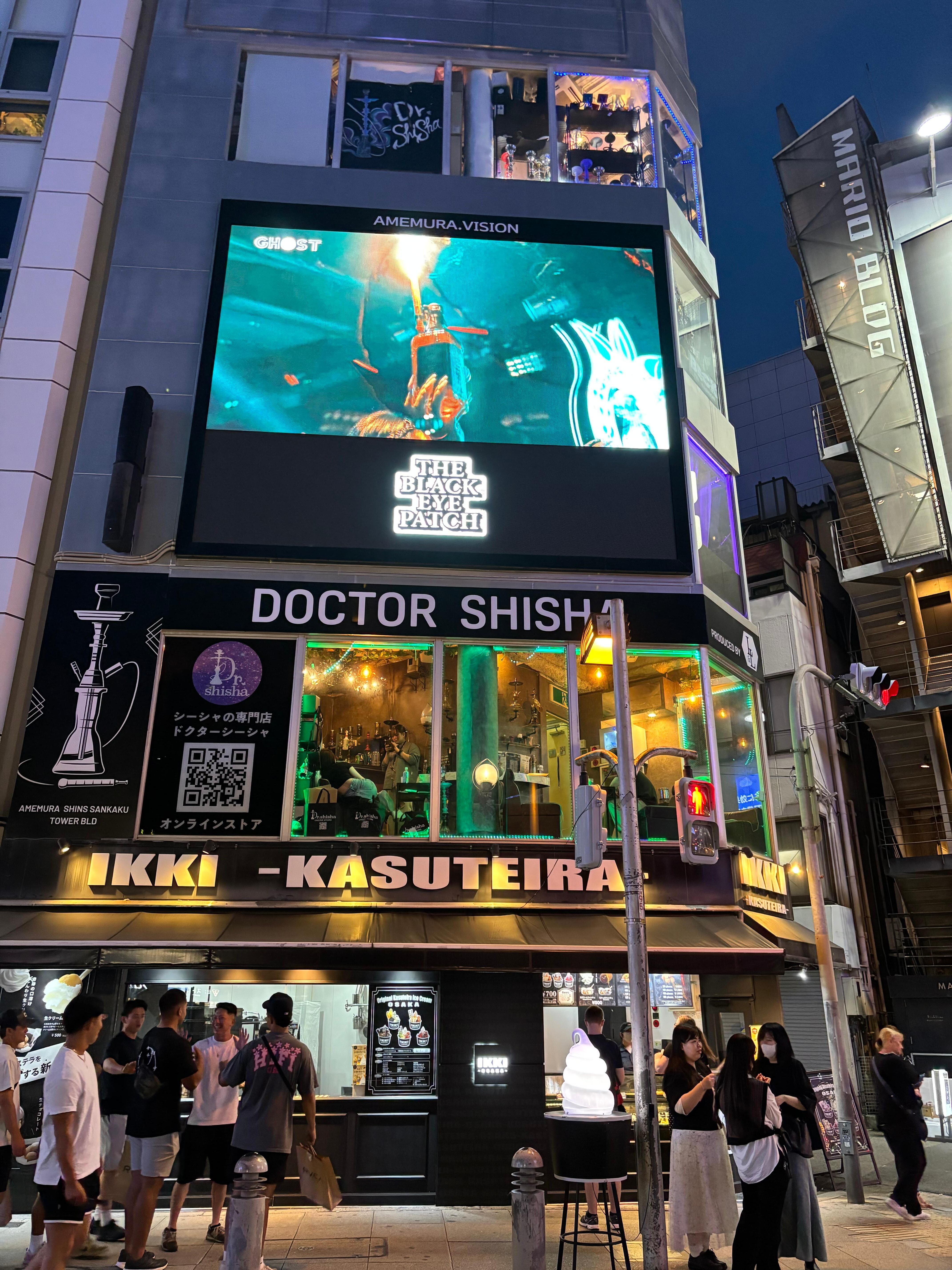 Shopping district 