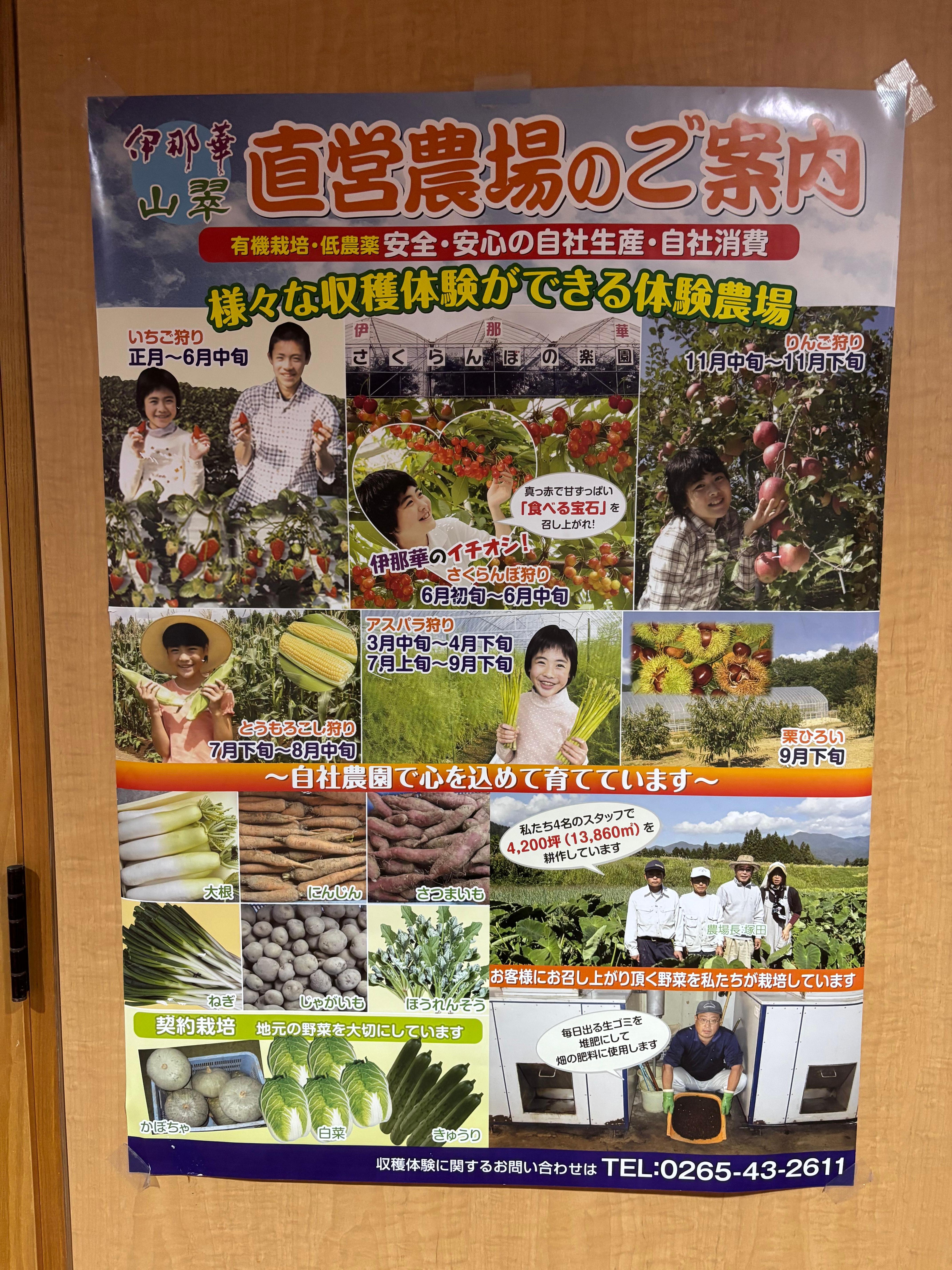 廊下にポスター
