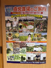 廊下にポスター