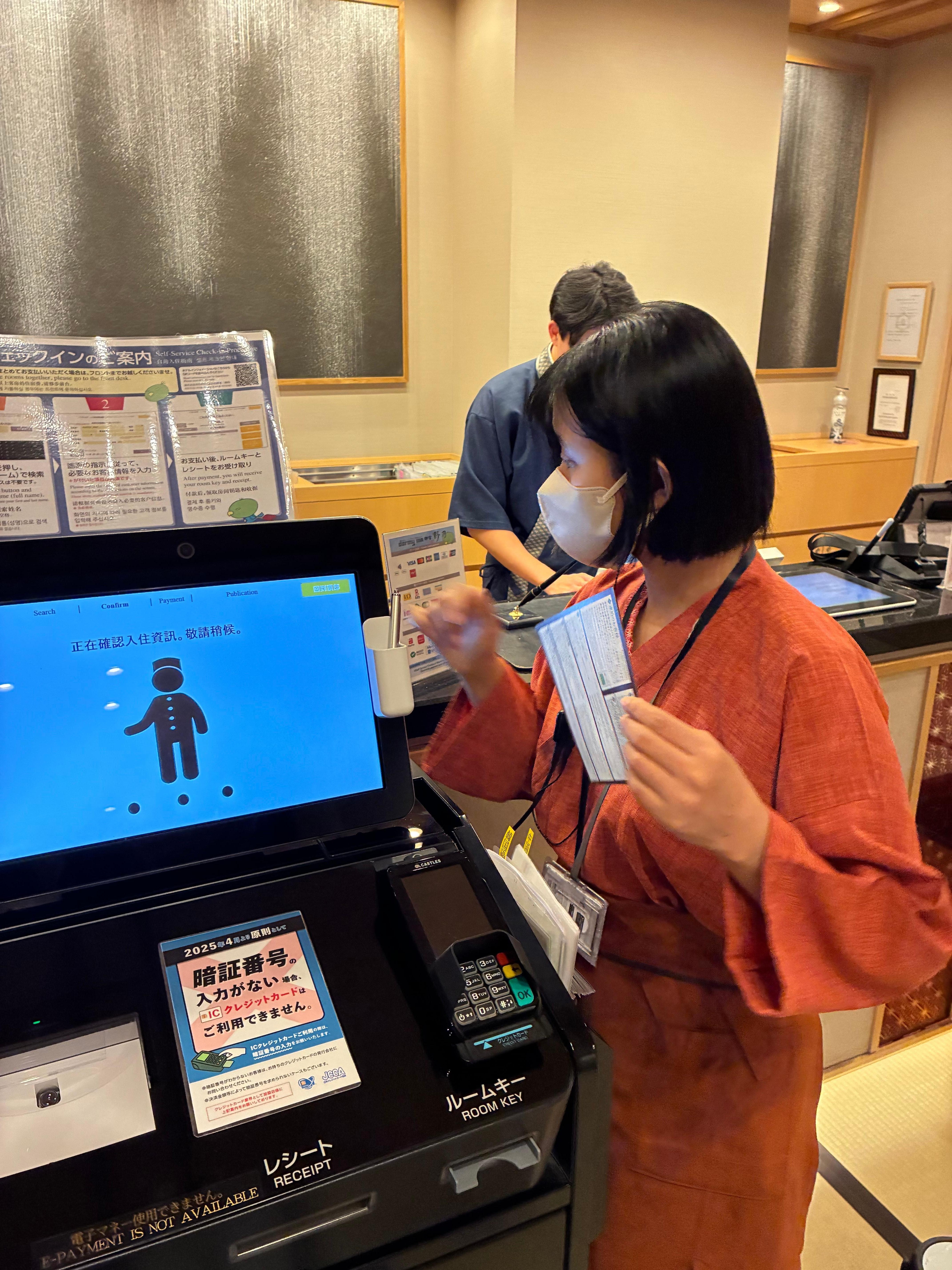 全自動化的房間登記、非常快捷