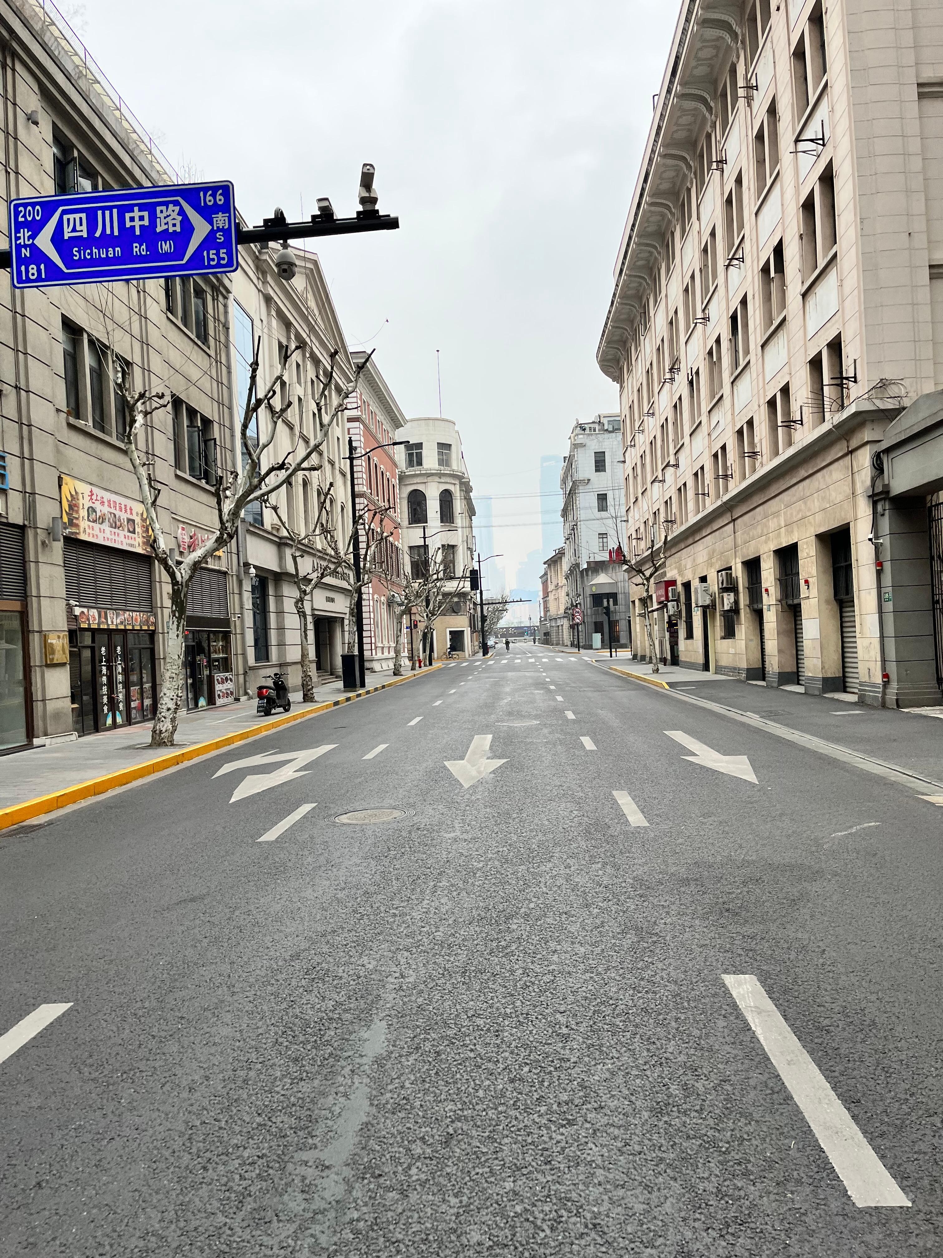 Entrance pedestrian street