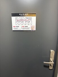 8階建